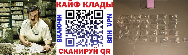 Где купить наркотики Оханск Канабис A-PVP ГАШИШ Мефедрон