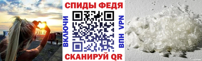 АМФ VHQ  нарко площадка клад  Оханск 