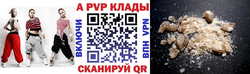APVP крисы CK  наркотики  Оханск 