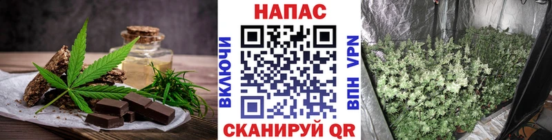 где найти наркотики Оханск Cannafood марихуана