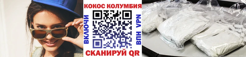 продажа наркотиков  Оханск  КОКАИН FishScale 