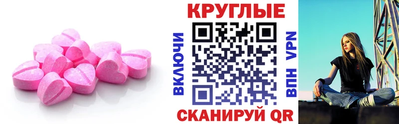 где купить наркоту  Оханск  Экстази Дубай 