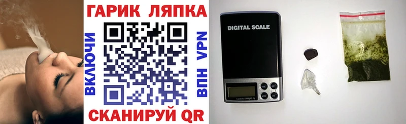 hydra как зайти  Оханск  Гашиш индика сатива 