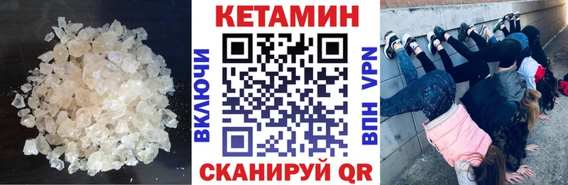 купить наркотик  Оханск  КЕТАМИН VHQ 