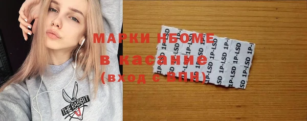 кокаин премиум Алексеевка