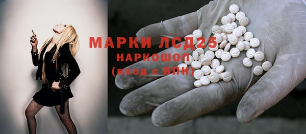 MESCALINE Алзамай