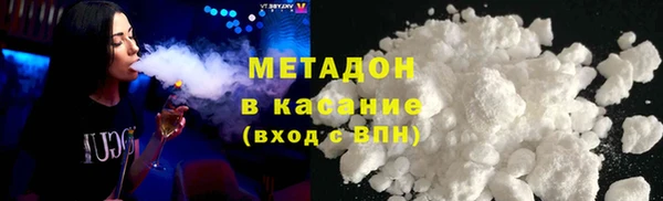 кокаин премиум Алексеевка