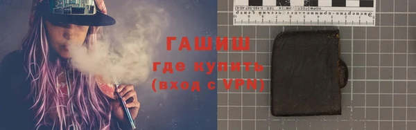 кокаин премиум Алексеевка