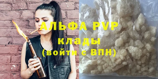 метадон Абинск