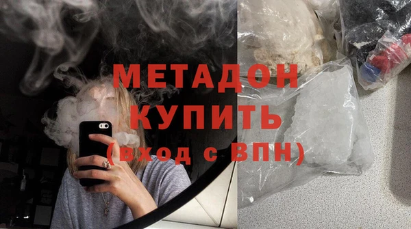 кокаин премиум Алексеевка