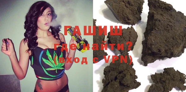 молекула духа Инсар