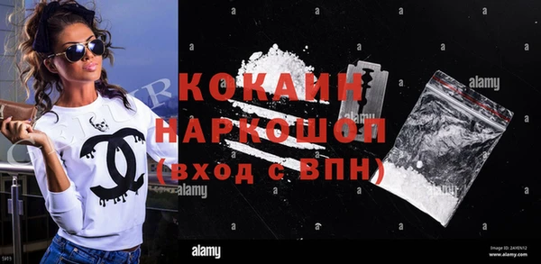 дистиллят марихуана Инта