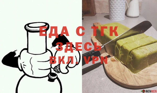 кокаин премиум Алексеевка