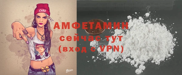 кокаин премиум Алексеевка