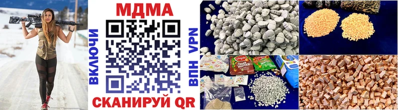 МДМА VHQ  где найти наркотики  Оханск 