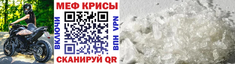 купить закладку  Оханск  OMG ссылка  МЕФ mephedrone 
