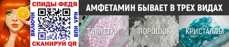 KRAKEN зеркало  Оханск  МЕТАМФЕТАМИН винт 