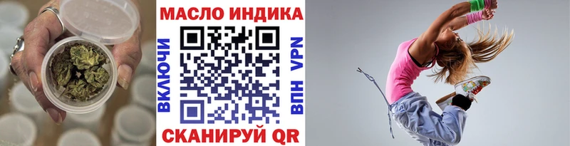 Дистиллят ТГК жижа  кракен tor  Оханск 