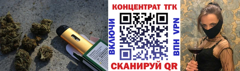 Дистиллят ТГК концентрат Оханск